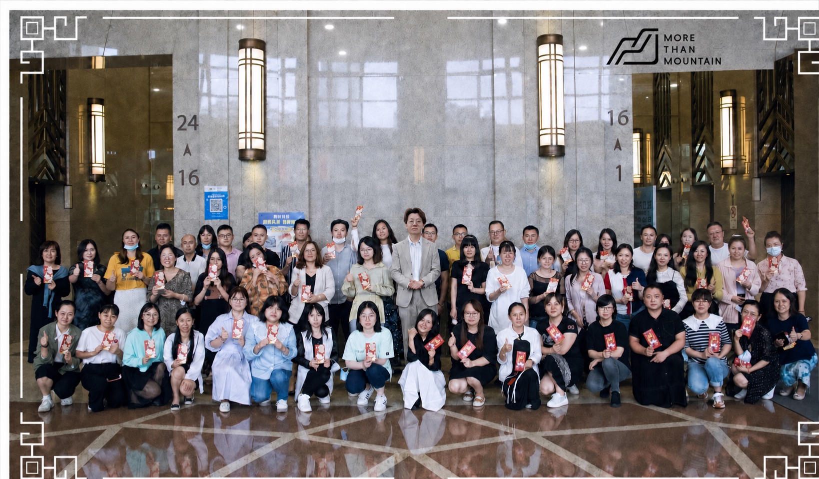 The PeakOne Education team