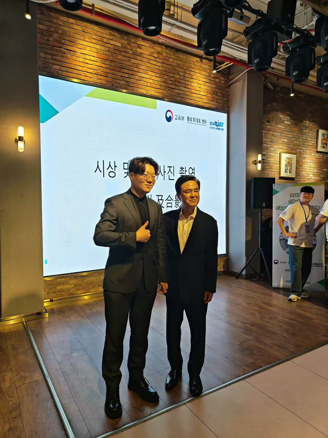 Reception by the Governor of Chungcheongnam-do, South Korea