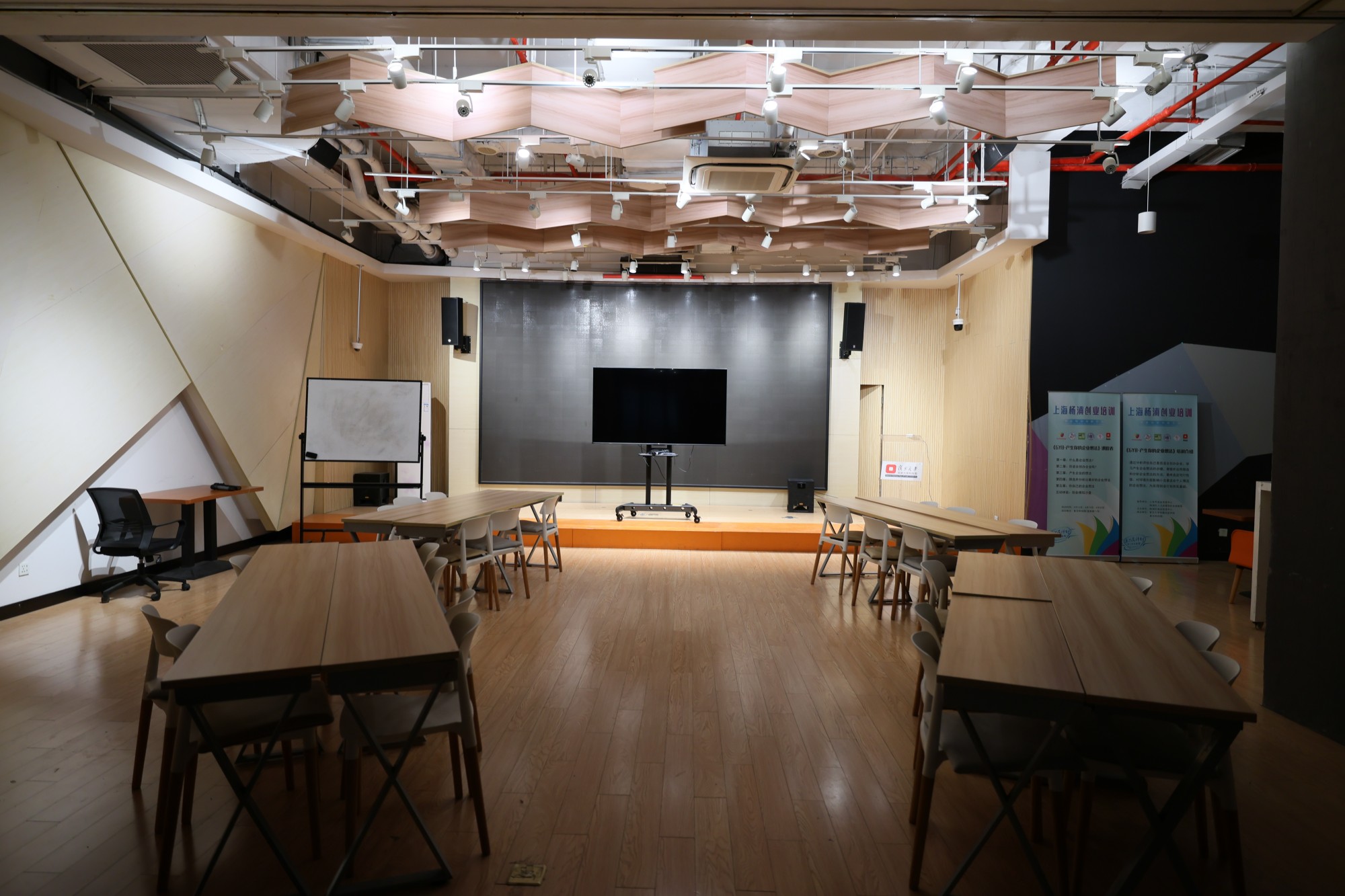 Roadshow Classroom & Venue